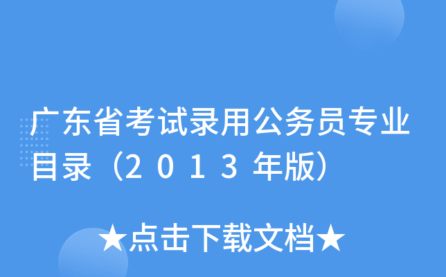 V|ʡԇù(w)TI(y)Ŀ䛣2013棩