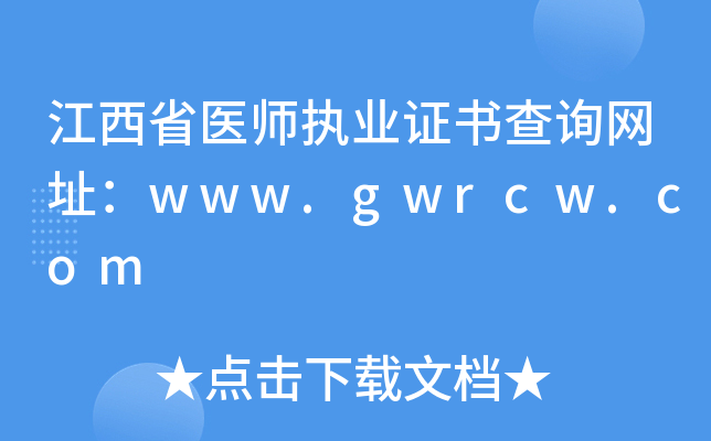 ʡt(y)(zh)I(y)C(sh)ԃW(wng)ַwww.gwrcw.com
