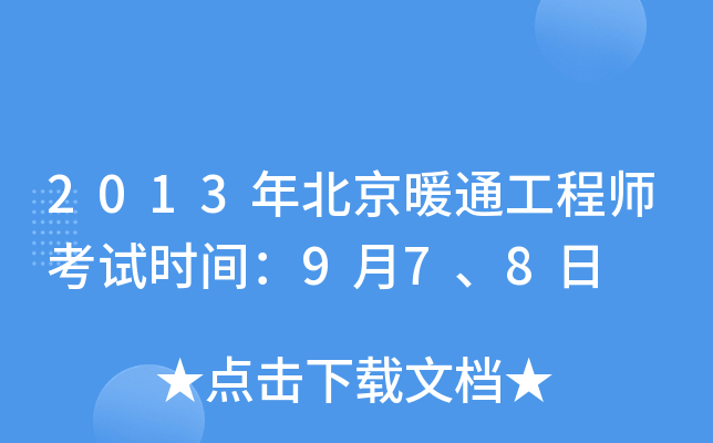 2013걱ůͨ̎ԇrg978