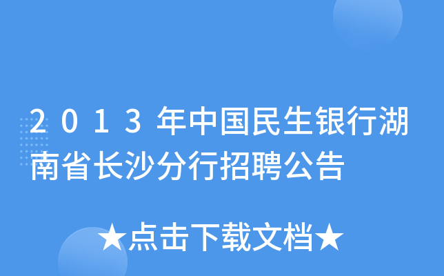 2013ЇyкʡLɳƸ