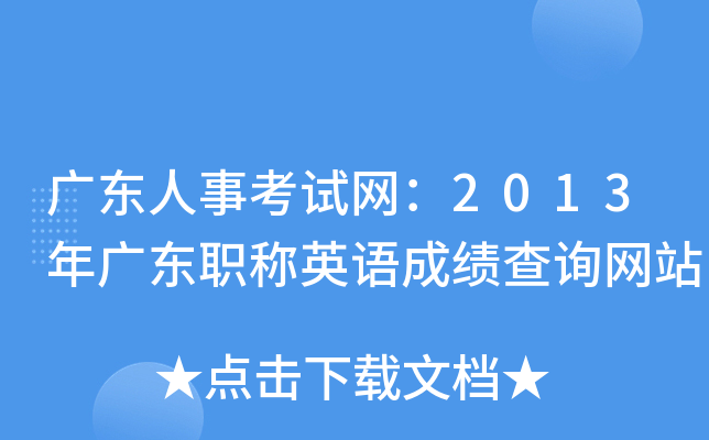 V|¿ԇW(wng)2013V|QӢZɿԃW(wng)վ