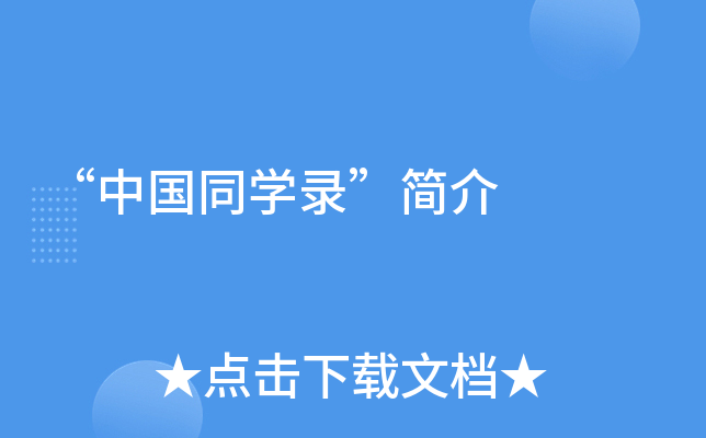 ЇͬW䛡