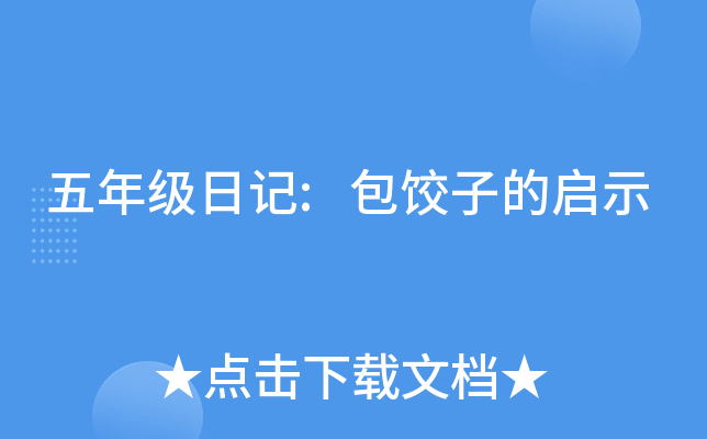 꼉ӛ:ӵĆʾ