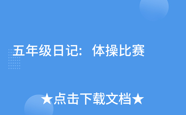 꼉(j)ӛ:wٱِ