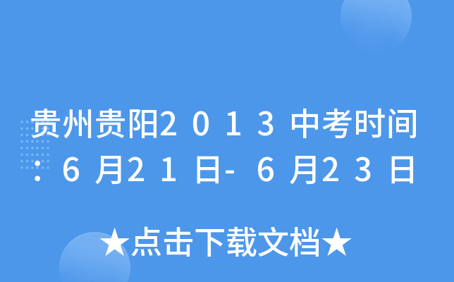 FF(yng)2013пr(sh)g621-623