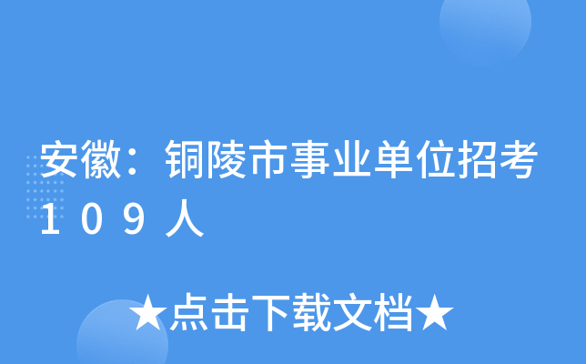 գ~I(y)λп109