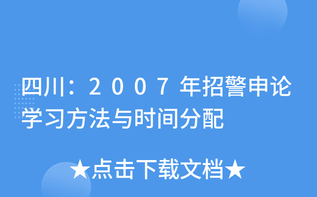 Ĵ2007оՓW(xu)(x)crg