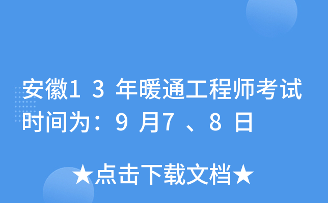 13ůͨ̎ԇrg飺978