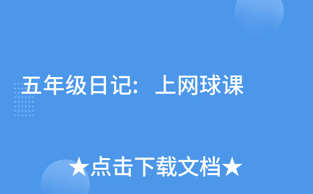 꼉ӛ:ϾW(wng)n