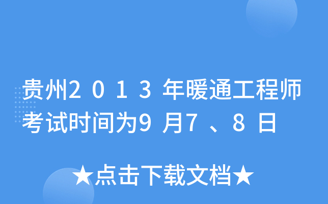 F2013ůͨ̎ԇrg978