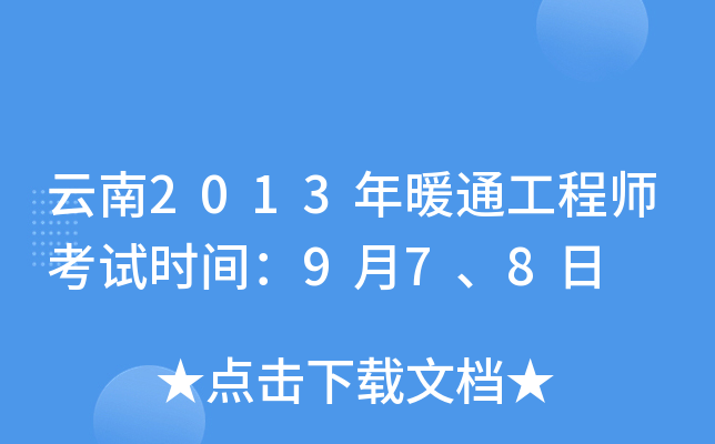 2013ůͨ̎ԇrg978
