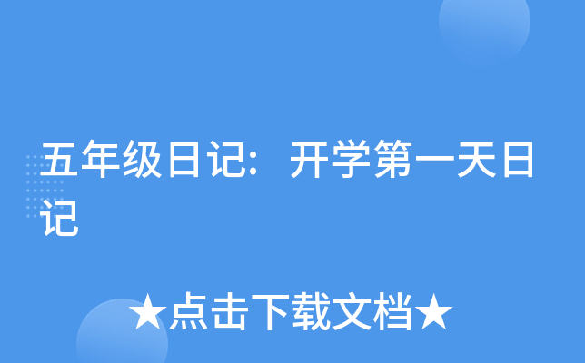 꼉(j)ӛ:_W(xu)һӛ