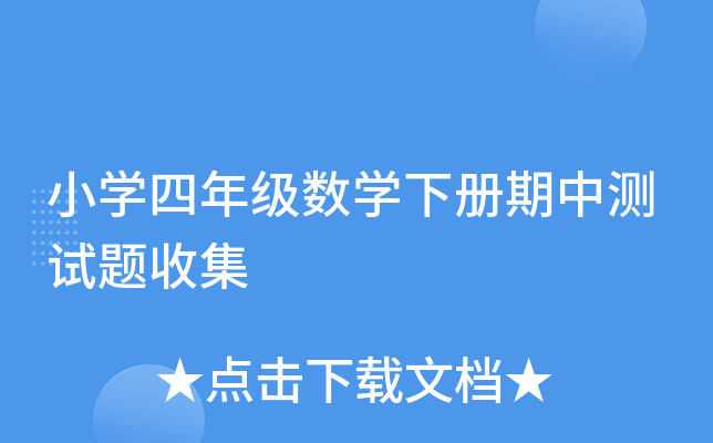 СW(xu)꼉(sh)W(xu)Мyԇ}ռ