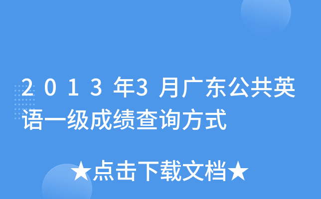 20133V|ӢZһɿԃʽ