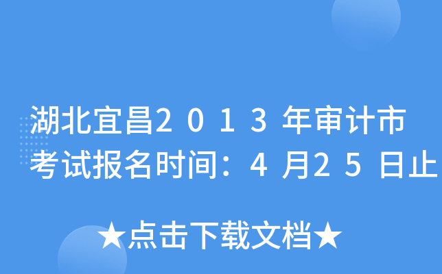 ˲2013ꌏӋ(j)пԇ(bo)r(sh)g425ֹ