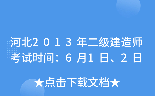 ӱ2013쎟ԇrg612