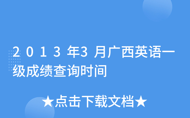20133VӢZһɿԃrg