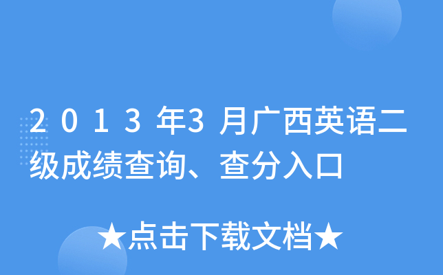 20133VӢZɿԃ
