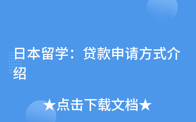 ձW(xu)JՈʽB