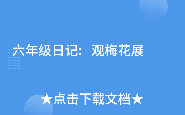 꼉(j)ӛ:^÷չ