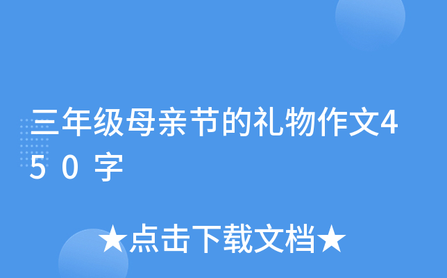 꼉(j)ĸH(ji)ĶY450