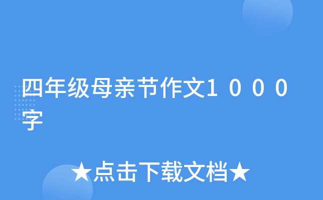 꼉(j)ĸH(ji)1000