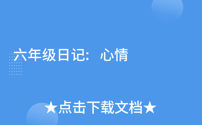 꼉(j)ӛ: