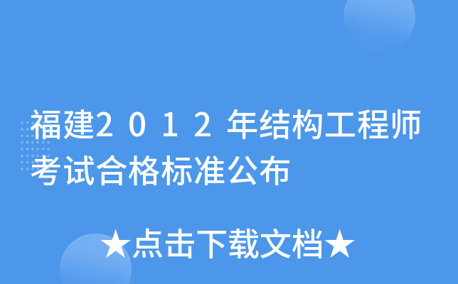 2012Y(ji)(gu)̎ԇϸ(bio)(zhn)