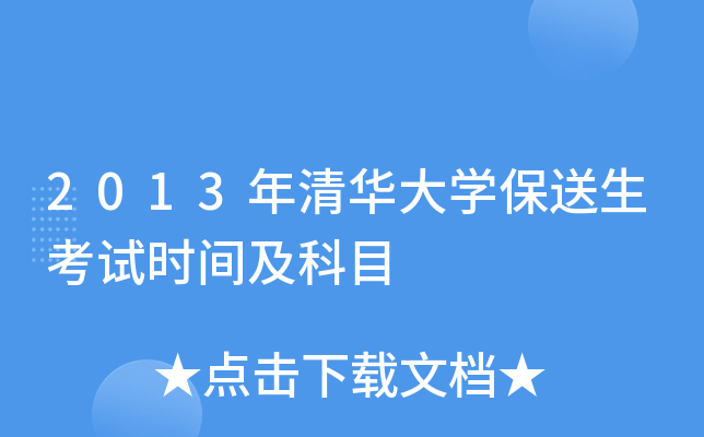2013AW(xu)ԇrgĿ