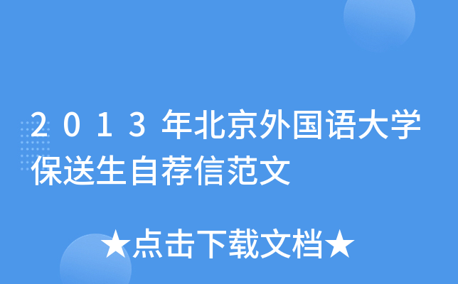 2013걱(gu)Z(y)W(xu)]ŷ
