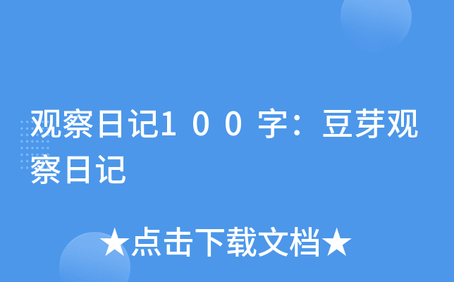 ^ӛ100֣ѿ^ӛ