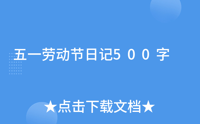 һڄӹ(ji)ӛ500
