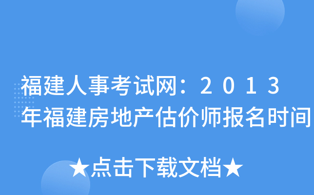 ¿ԇW(wng)2013긣خa(chn)r(ji)(bo)r(sh)g