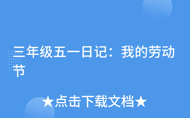 꼉һӛҵĄڄӹ(ji)