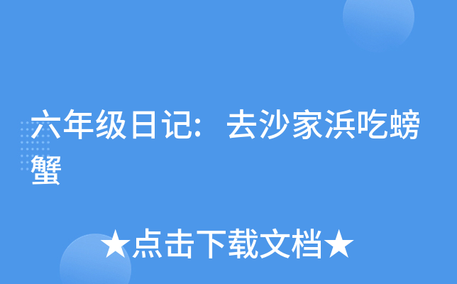 꼉ӛ:ȥɳ亳з