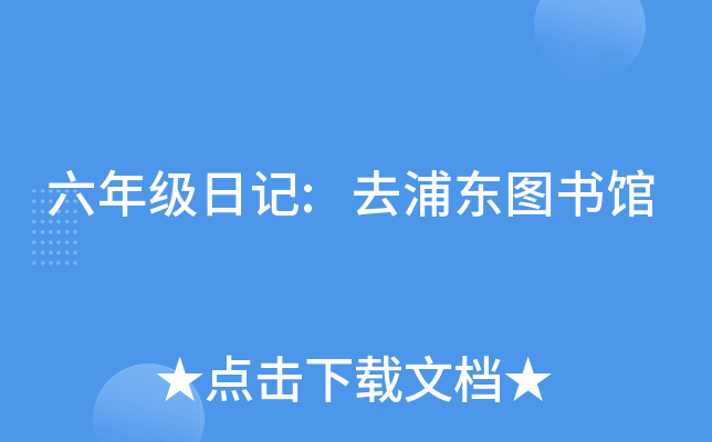 꼉(j)ӛ:ȥ֖|D^
