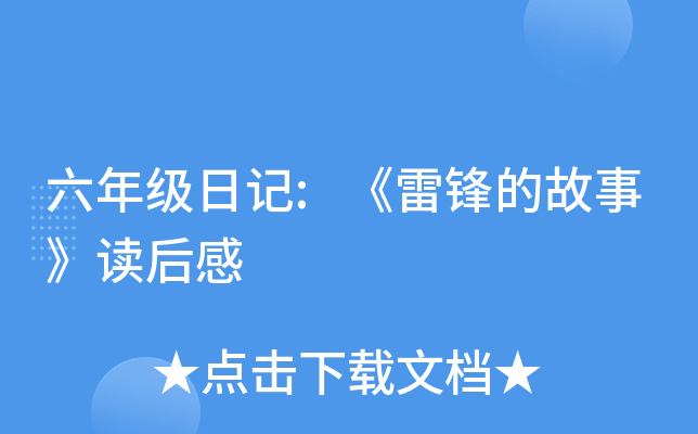 꼉(j)ӛ:hĹ¡x