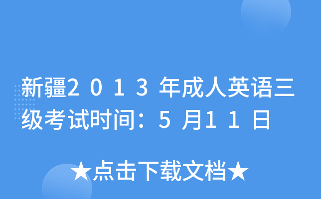 ½2013ӢZԇrg511