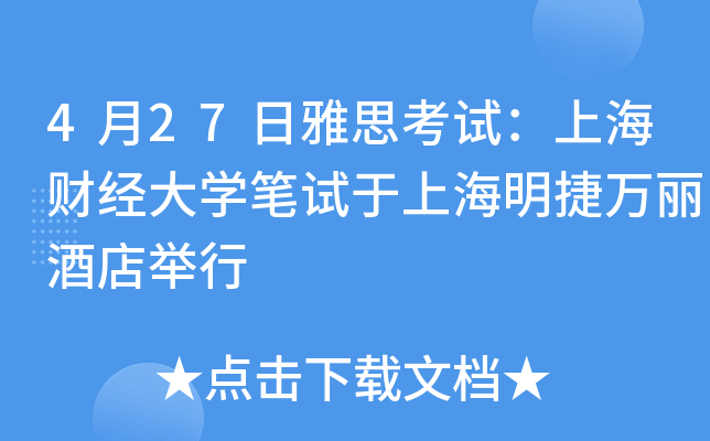 427˼ԇϺؔ(jng)WPԇϺfƵe
