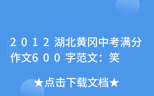 2012SпM600ַģЦ