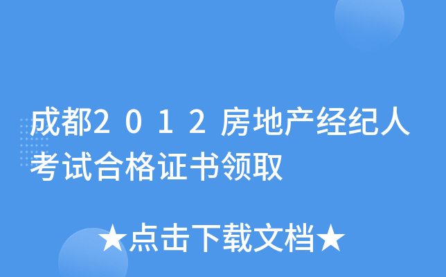ɶ2012خa(chn)(jng)o(j)˿ԇϸCI(lng)ȡ