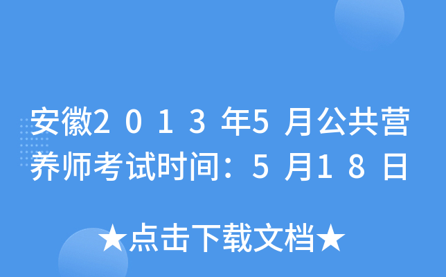 20135¹IB(yng)ԇrg518