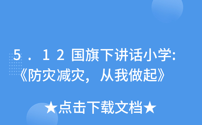 5.12vԒСW(xu):(zi)p(zi),
