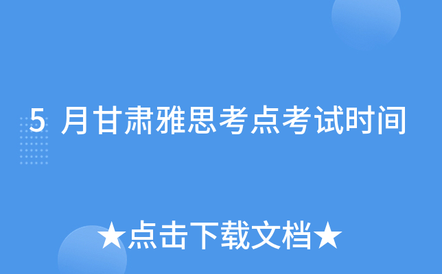 5¸C˼cԇrg