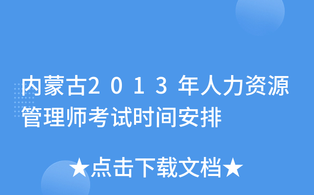 (ni)ɹ2013YԴ펟ԇrg
