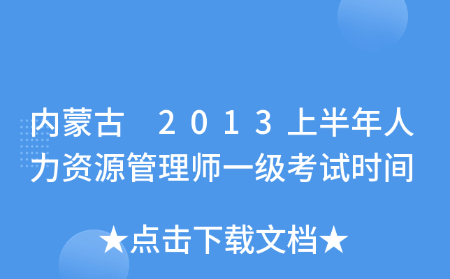 (ni)ɹ 2013ϰYԴ펟һԇrg