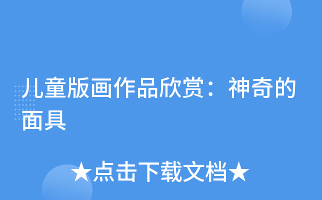 ͯ残Ʒp