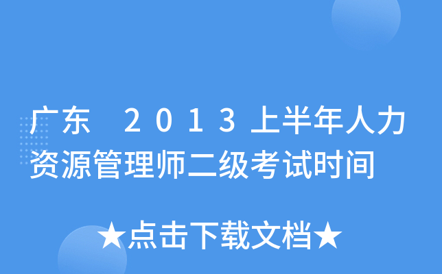V| 2013ϰYԴ펟ԇrg