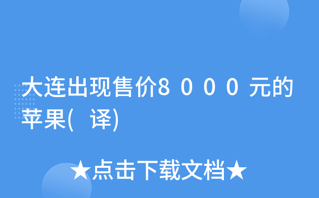 BF(xin)ۃr8000ԪO(g)