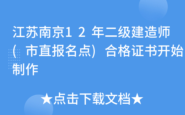 KϾ12쎟(ֱc)ϸC_ʼ